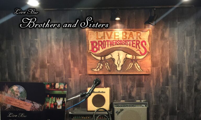 Live Bar Brothers & sisters