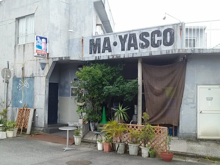 MAYASCO マヤスコ