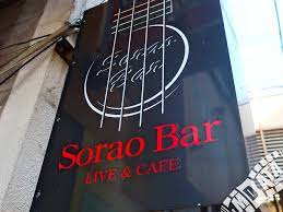 live & cafe sorao bar